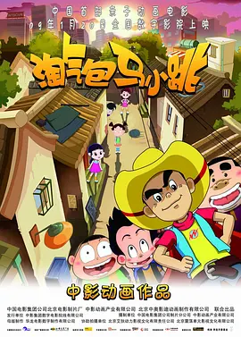 黑人巨大精品欧美一区二区